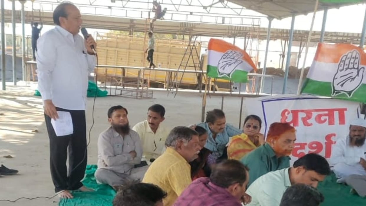 Congress protest in support of farmers in Umaria