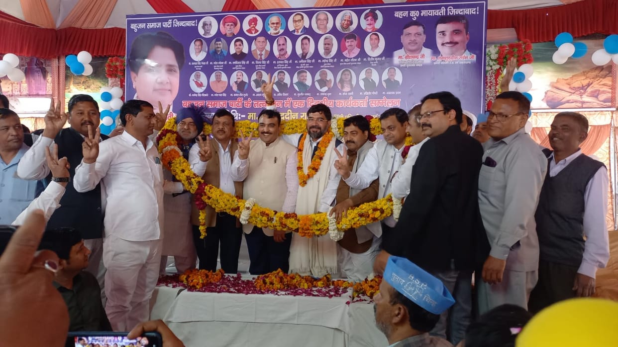 Bijnor Lok Sabha seat: BSP plays Jat gambit, Chaudhary Vijendra Singh will enter the electoral fray