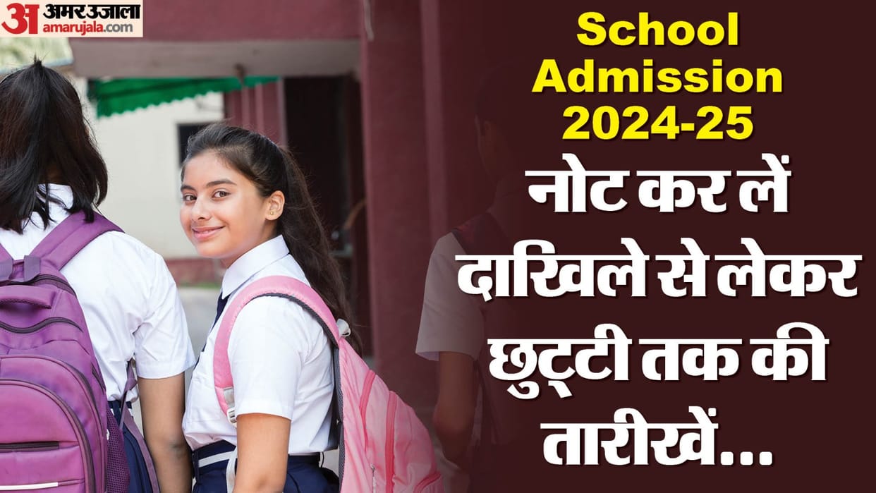 admission process in classes 6th to 9th in delhi government schools will start from April 1