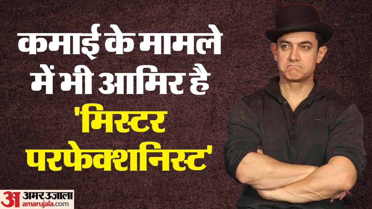Aamir Khan birthday special Know Unknown facts about actors love life Total Net Worth and Car Collection