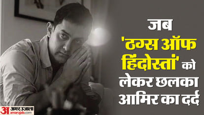 आमिर खान