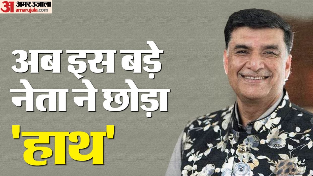 Lok Sabha election 2024 Big blow to Congress in UP Congress national secretary Ajay Kapoor joins BJP In delhi