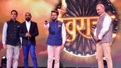 स्वराज सीजन 1 लॉन्च