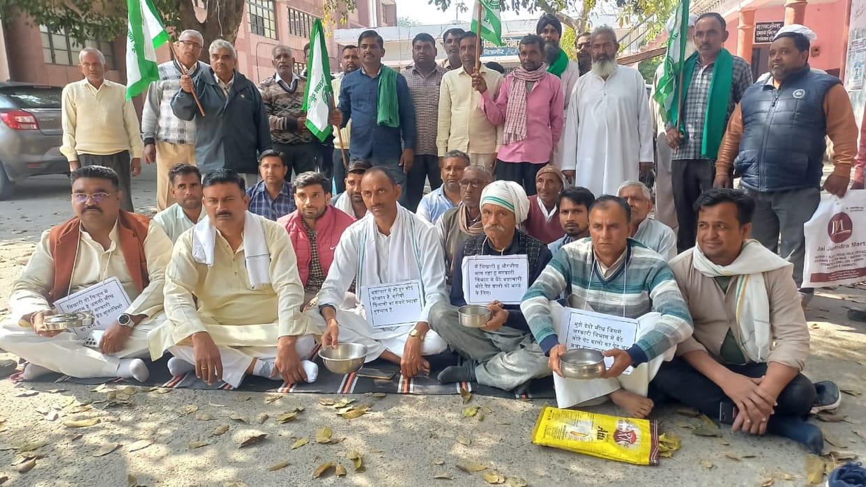 Bijnor: Farmers begged for alms in protest against corruption in the Consolidation Department