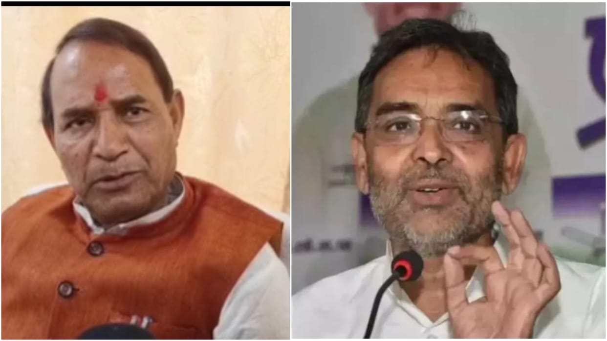 Bihar News : 2024 Election 2024 karakat lok sabha seat fight between mahabali singh jdu upendra kushwaha