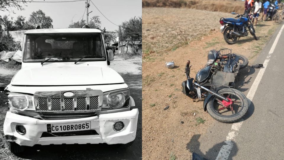 बोलेरो ने बाइक में टक्कर मारी