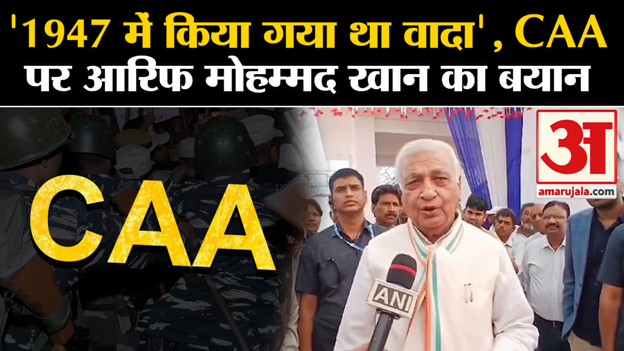 सीएए न्यूज