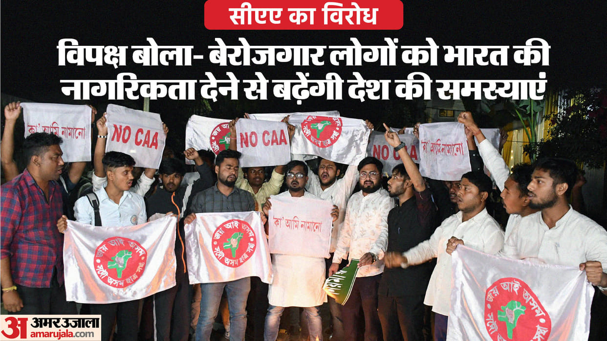 CAA Protest: Protest against CAA started in many states, Arvind Kejriwal said strong words