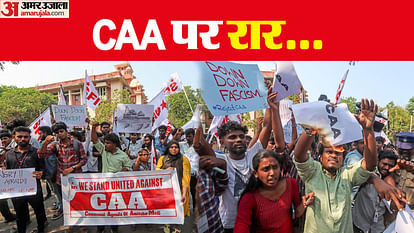 CAA Citizenship Amendment Act Implementation Updates Congress Political Parties Reactions news in Hindi