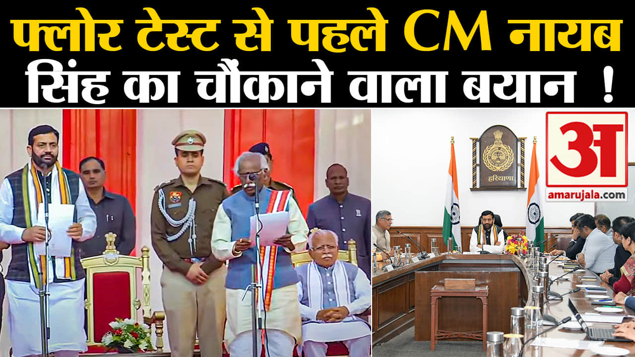 सीएम नायब सिंह सैनी