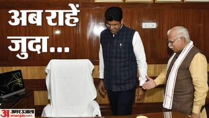 Haryana Political Crisis