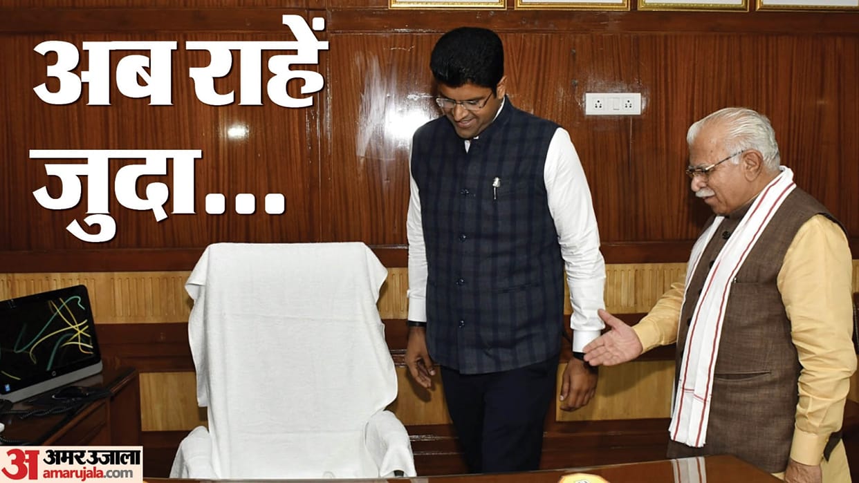 Haryana Political Crisis Five reasons for breaking alliance with JJP by bjp in Haryana