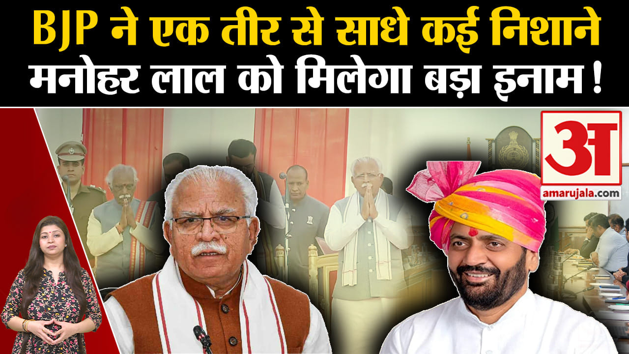 हरियाणा