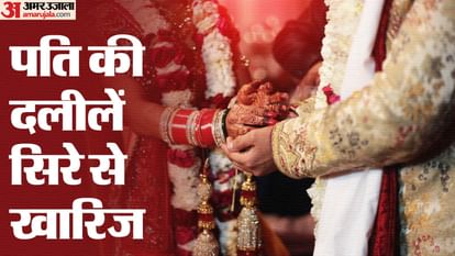 Hindu marriage allahabad High Court says Marriage cannot be ended by unilateral declaration on Rs 10 stamp