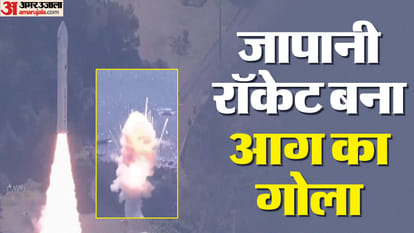 Japan Kairos Rocket Explosion First Private satellite Burning debris captured on camera