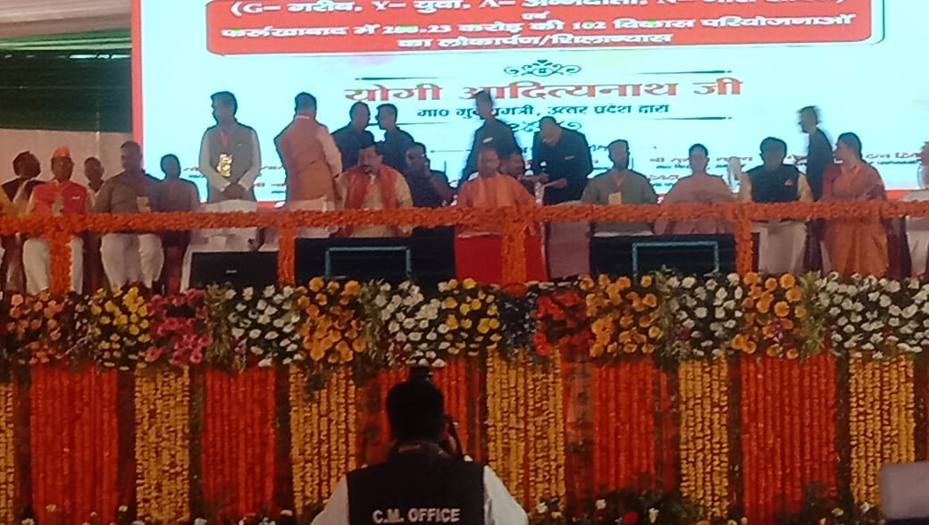 CM Yogi reached Farrukhabad, inaugurated and laid the foundation stone of projects worth Rs 281 crore