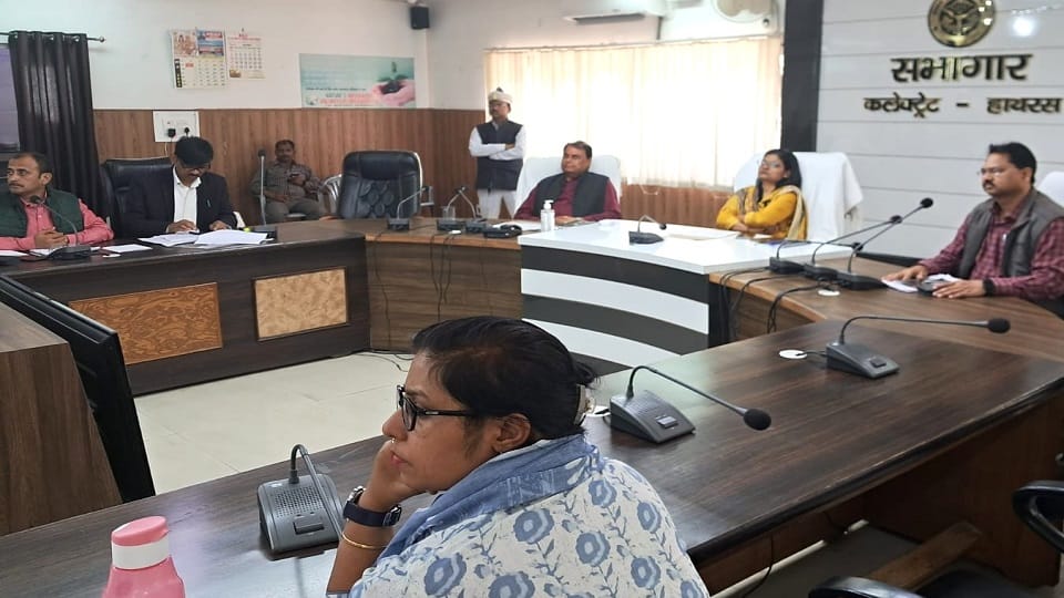 Hathras DM meeting regarding Lok Sabha election preparations