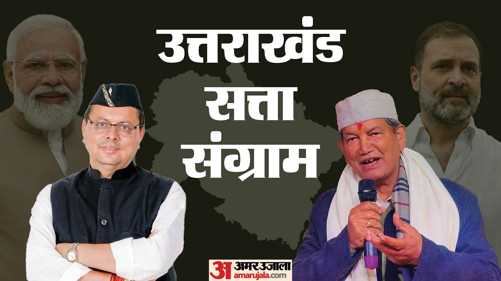 Lok Sabha Elections 2024 Uttarakhand Lok Sabha Five Seats Bjp And