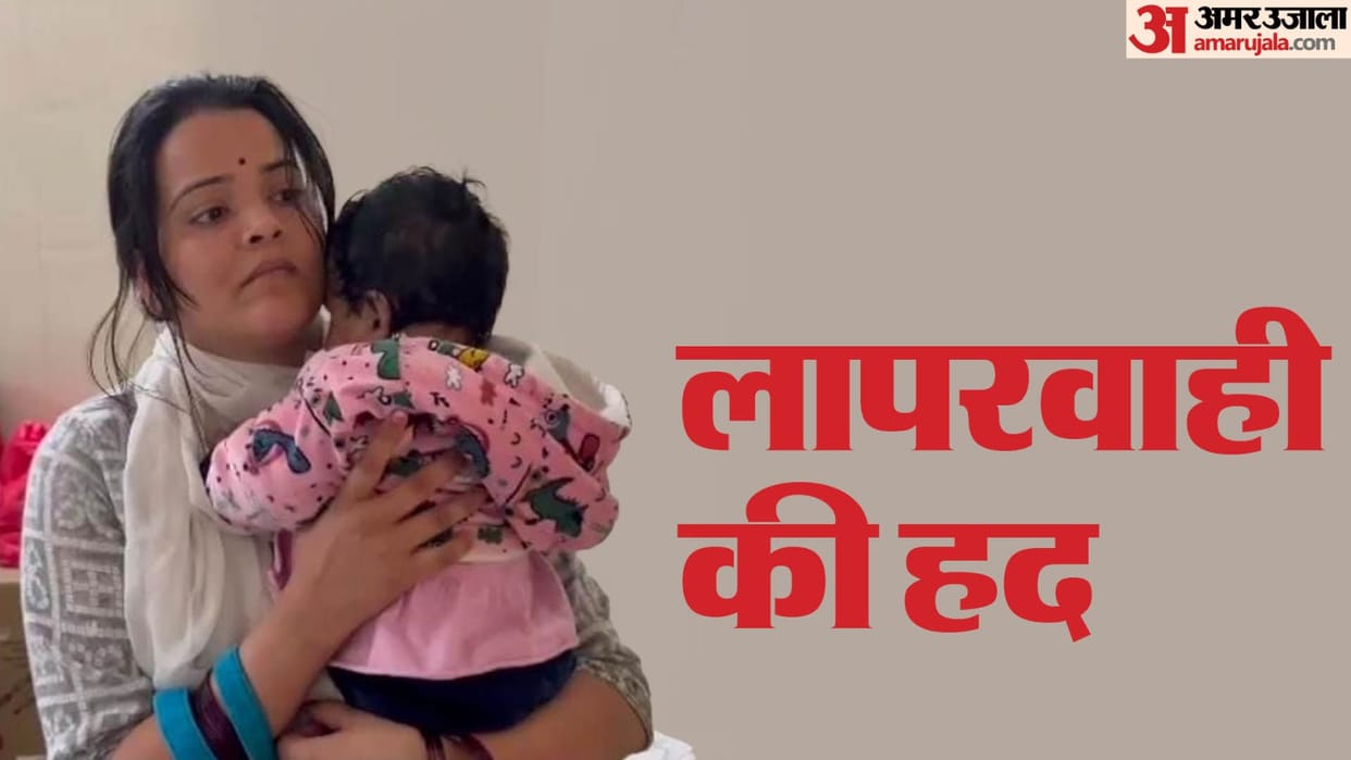 child had to be vaccinated ANM put mother on in lucknow hospital