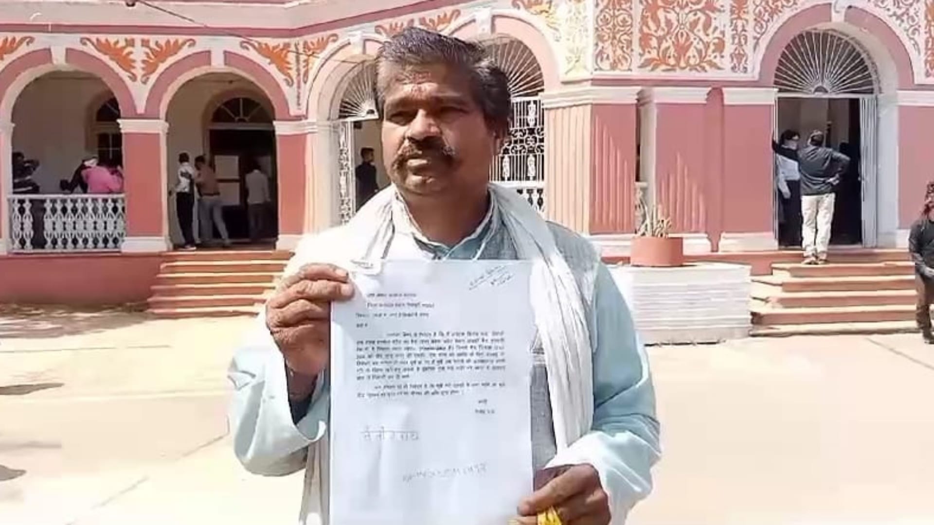 जमाकर्ता