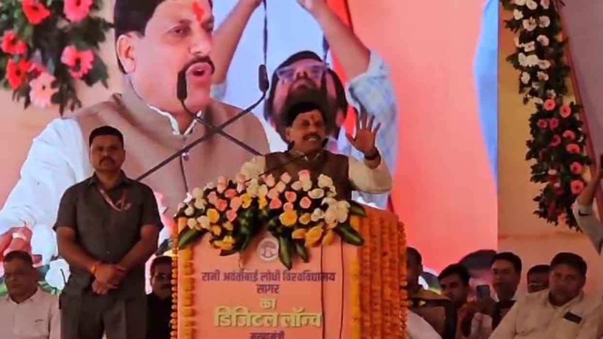 Sagar News CM Mohan Yadav performed Bhoomi Pujan of Rani Avanti Bai University