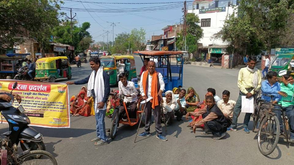 Disabled people protested in Mainpuri troubled by extortion in name of making certificates