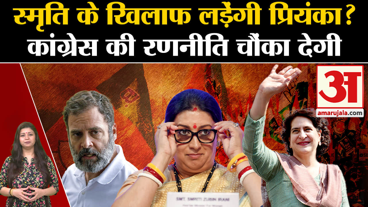 प्रियंका गांधी