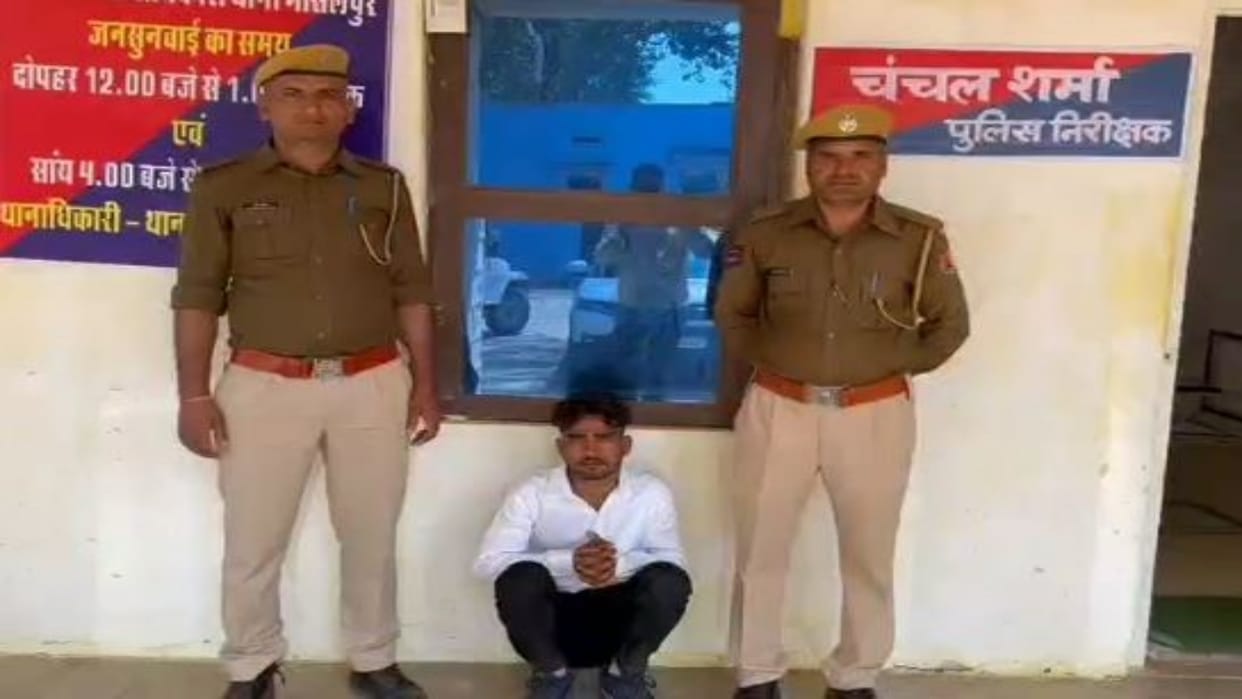 Rajasthan News: Criminal arrested with illegal country-made pistol, accused was planning to commit some crime