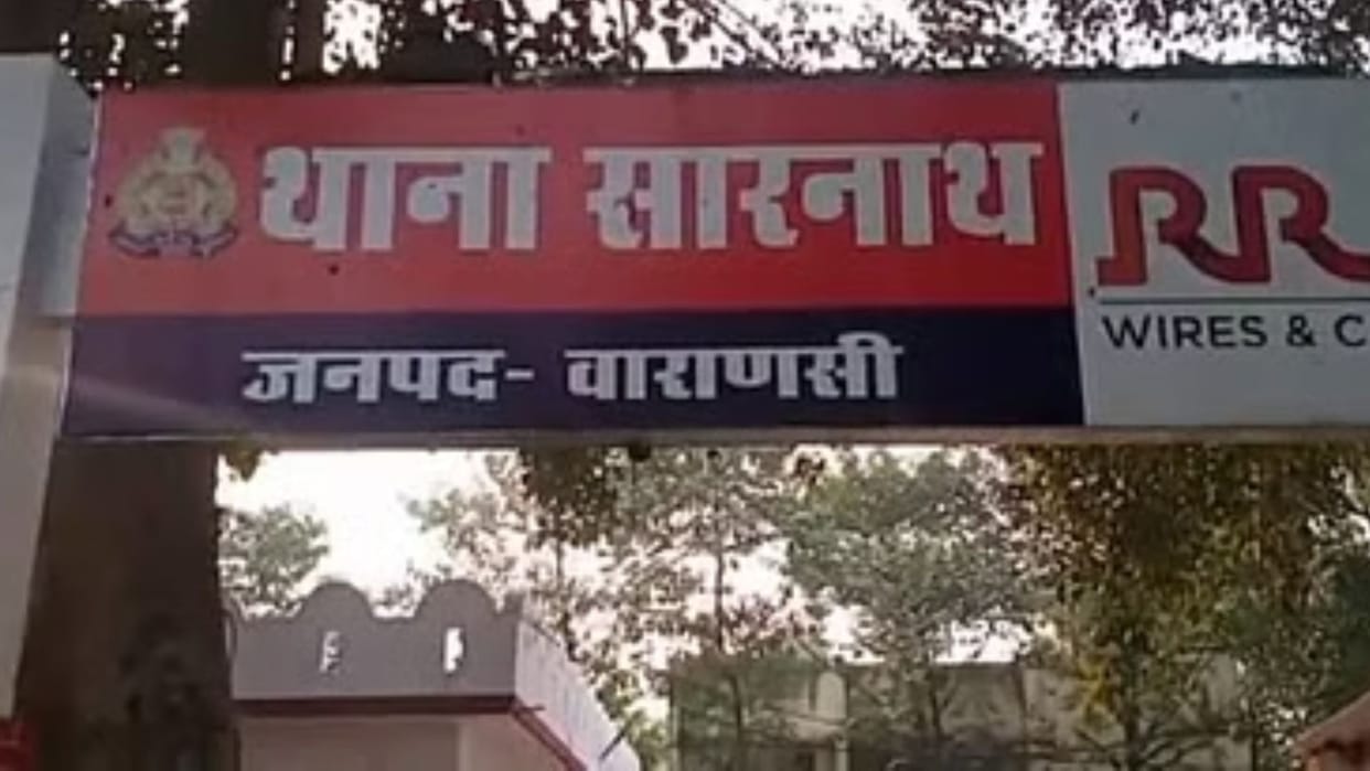 Border dispute between GRP and Sarnath Police in old man dead body