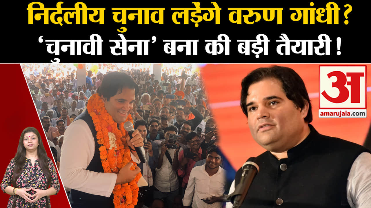 वरुण गांधी