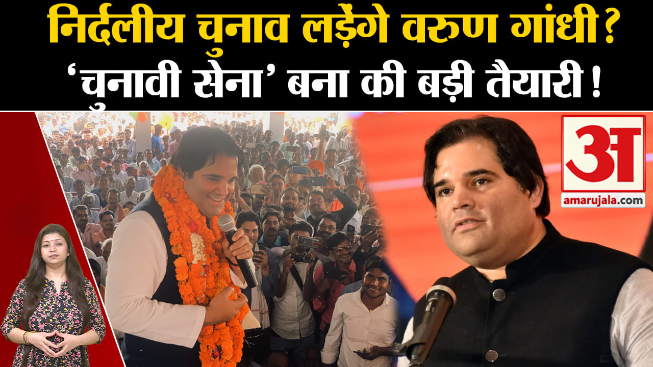 वरुण गांधी