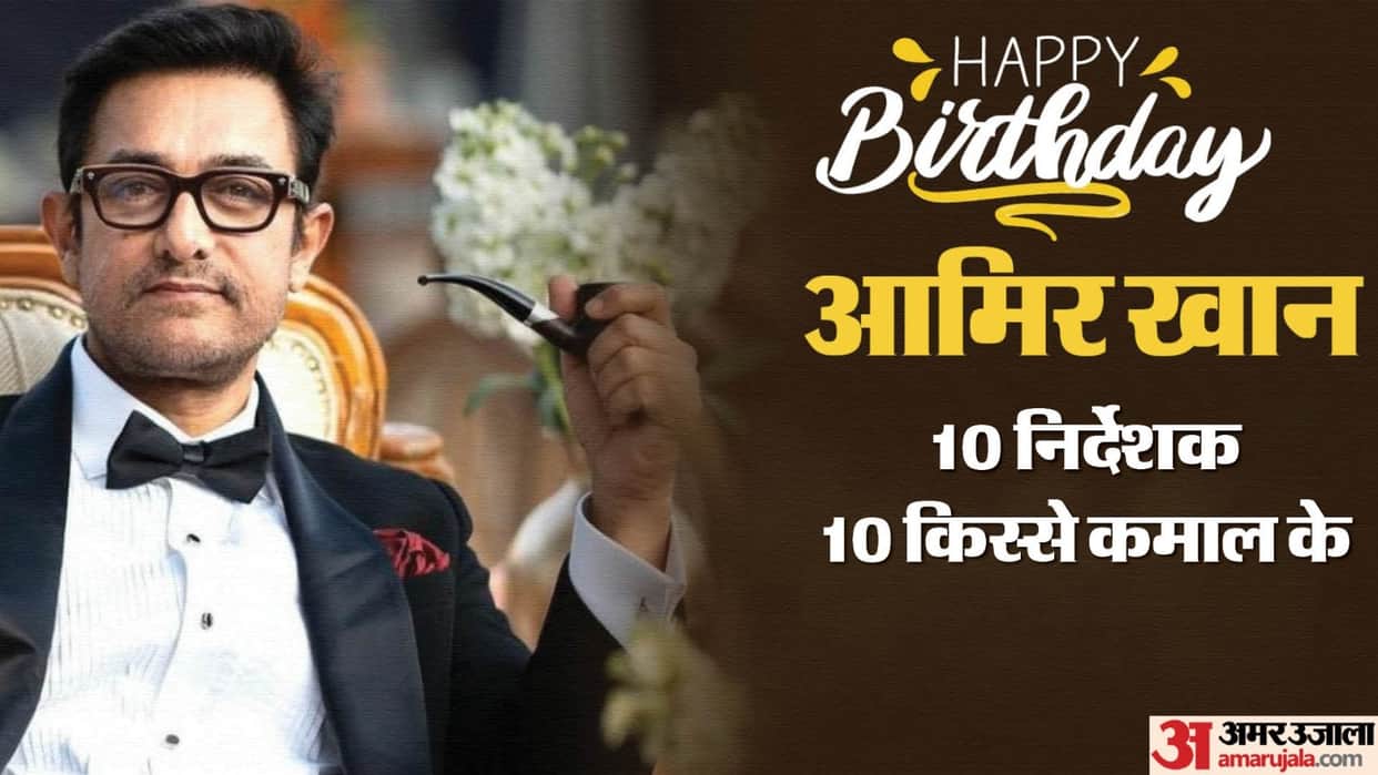 Aamir Khan birthday 10 directors who have directed him reveals secret about actor details inside