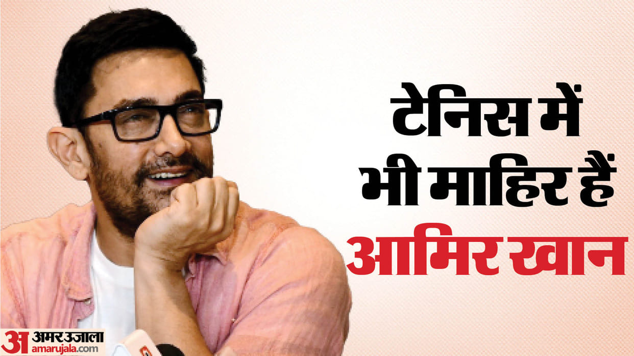 Aamir Khan Birthday Sitaare Zameen Par actor was National level tennis Player read deets Inside