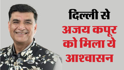 Lok Sabha election 2024 Ajay Kapoor may get Swami Prasad Maurya MLC seat