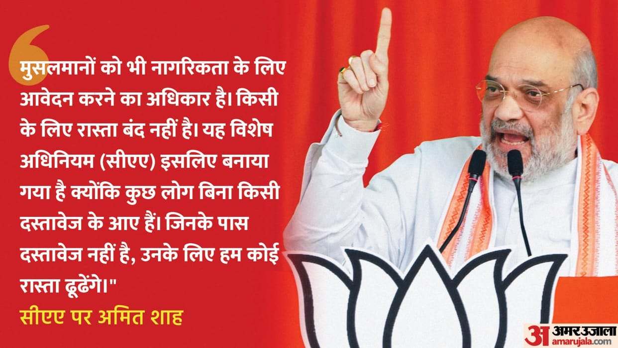Union Minister Amit Shah tackles Western and International media claims on CAA Article 370 Triple Talaq news a