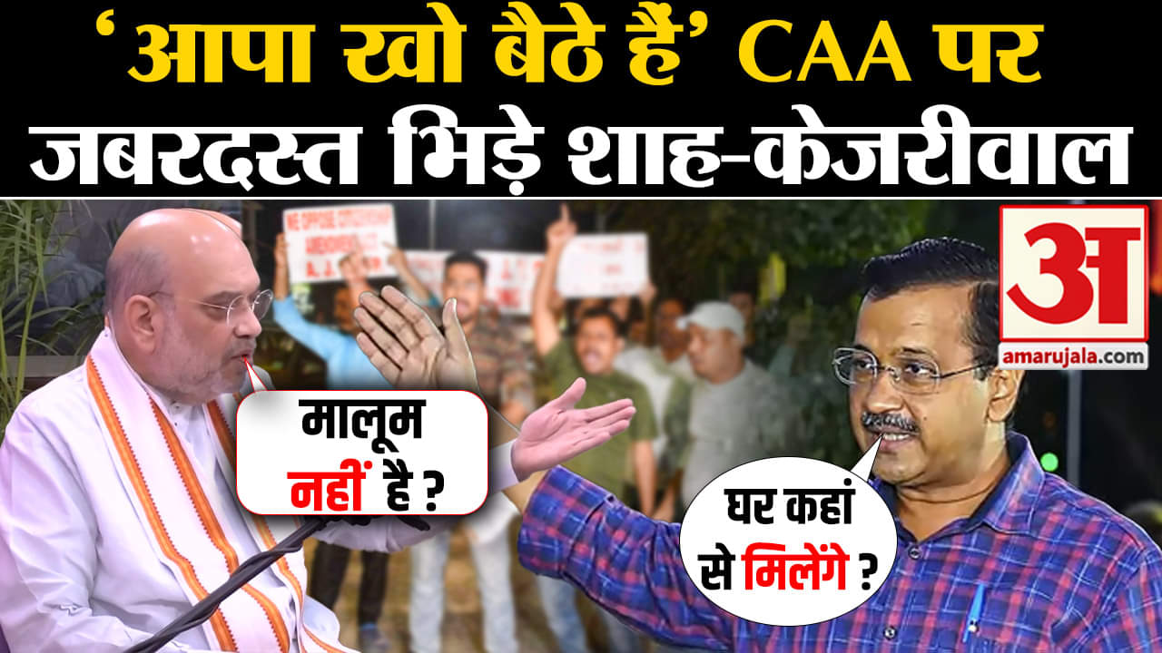 अमित शाह