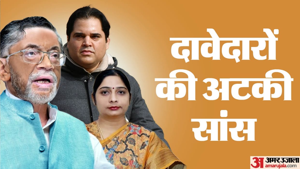 Bjp Candidate List 2024 Now wait for BJP third list Confusion and claim of no change Bareilly Lok Sabha seat