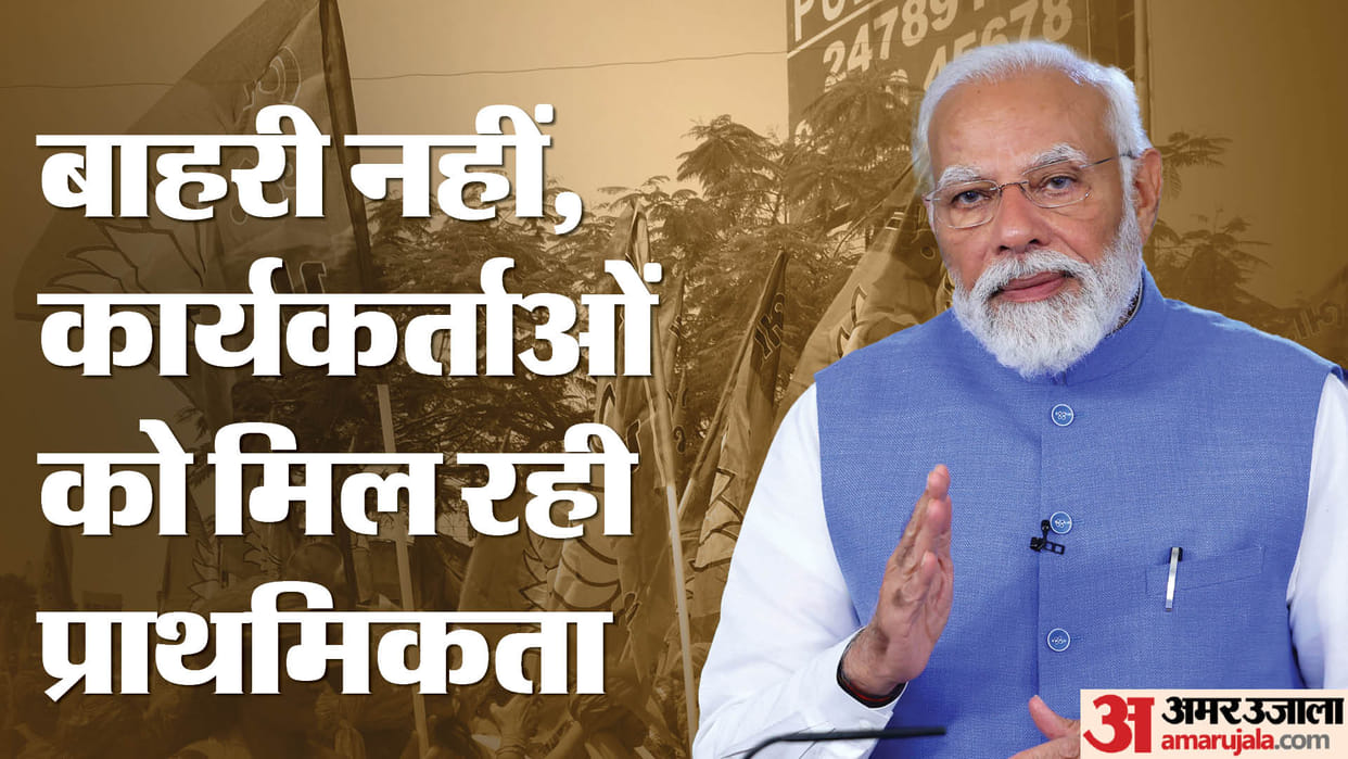 BJP giving preference to party workers for candidates of MP-MLA elections at every level