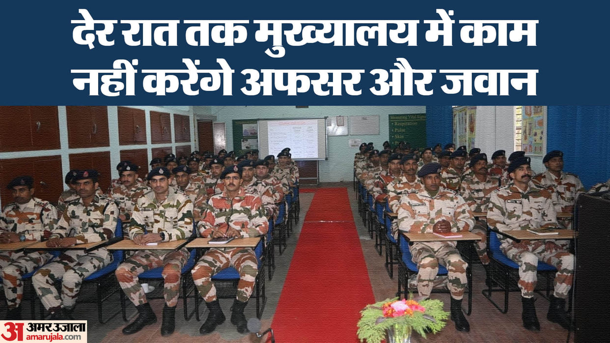 CAPF: The officers and soldiers working at ITBP Headquarters got some relief from working till late night