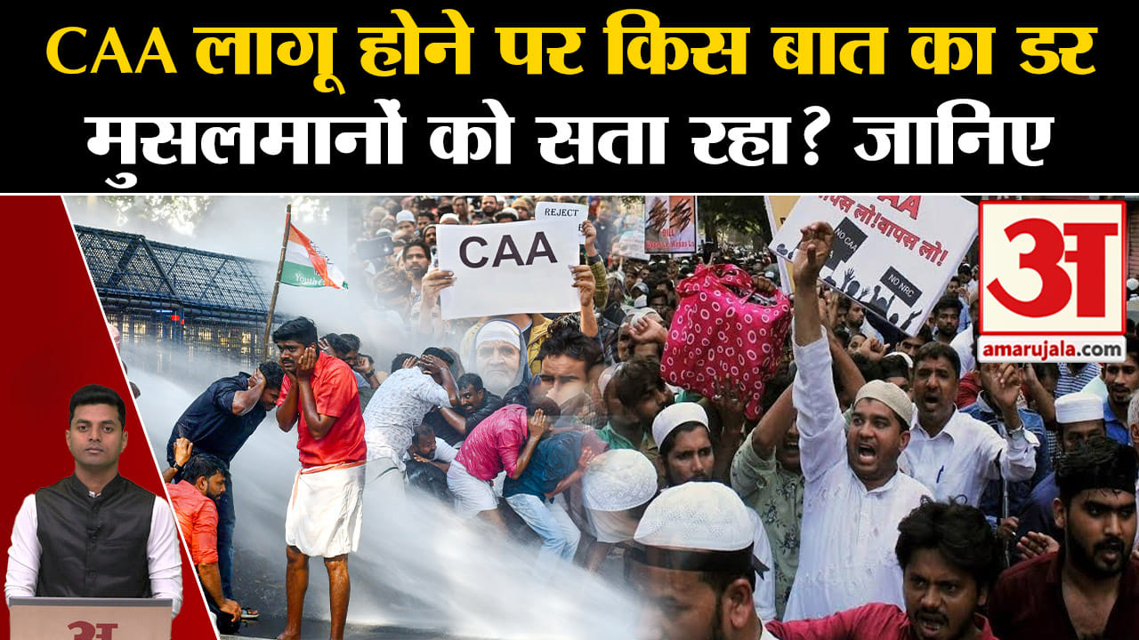 Nrc Caa Hearing In Supreme Court Today Caa Supreme Court