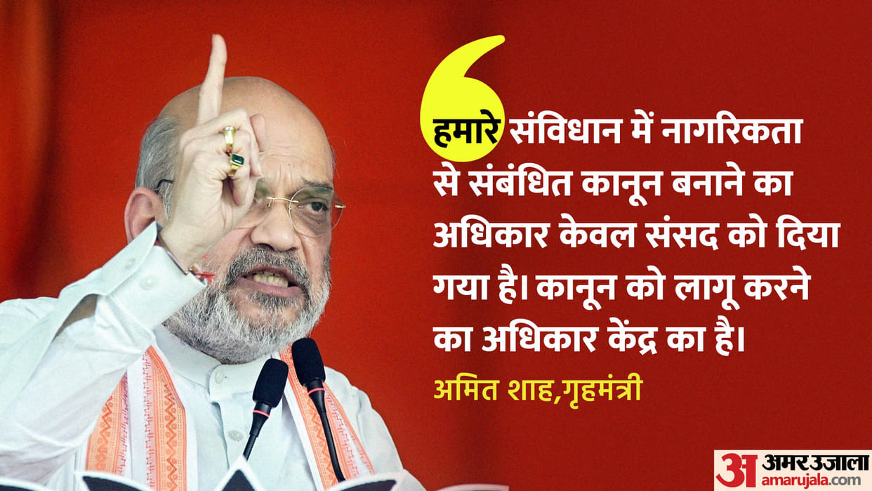 Amit Shah slams Mamata, Stalin, Vijayan for opposing CAA implementation