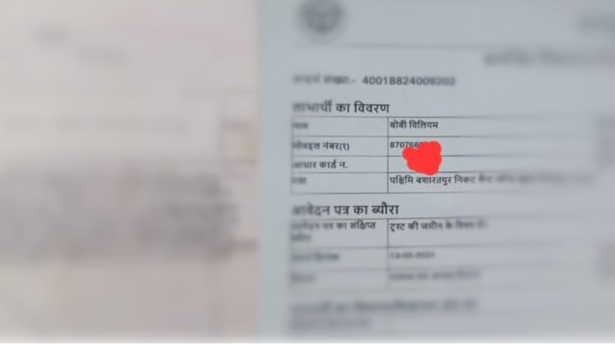 Ghosh Babu owned 94 acres of church land in Gorakhpur, everything was sold - now complaint to CM