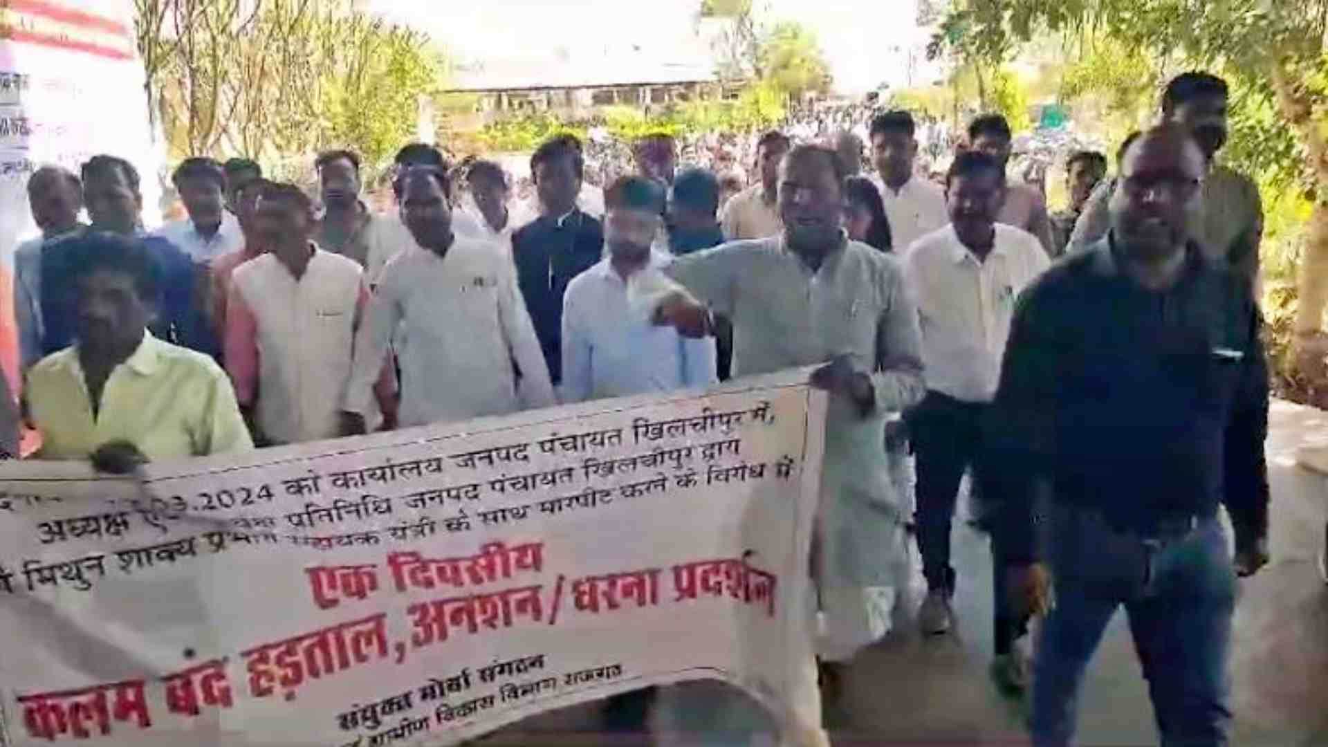 हड़ताल करते कलेक्टर ऑफिस पहुंचे लोग।