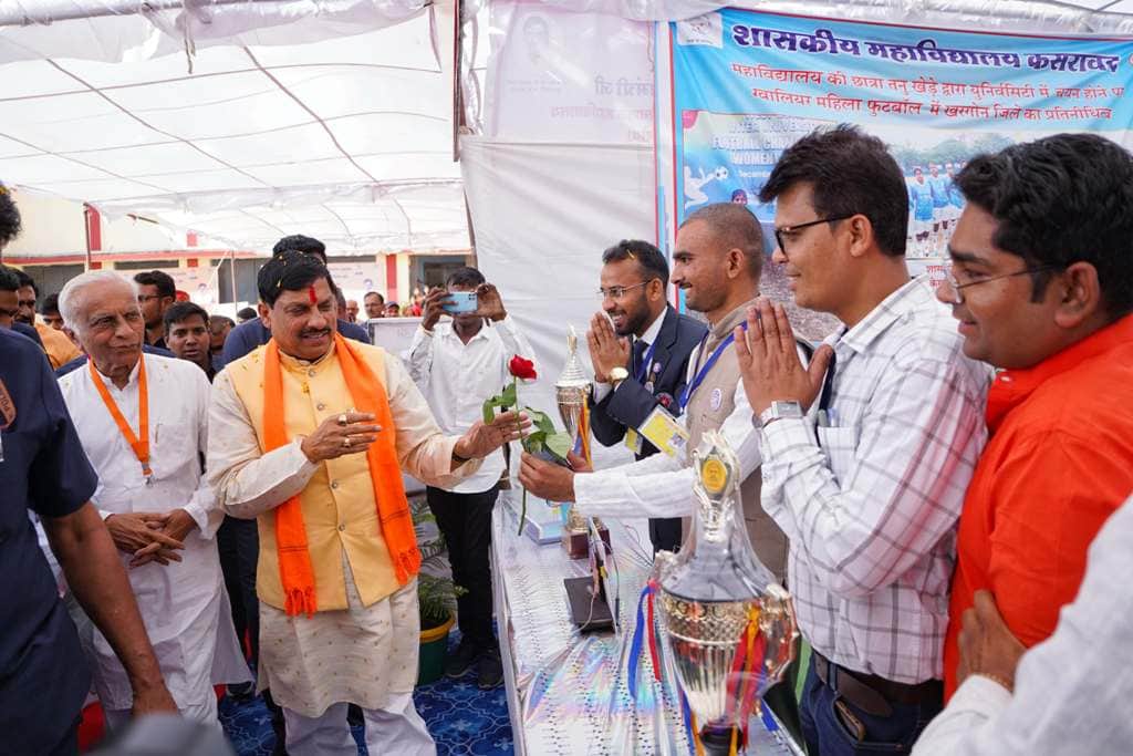 CM Mohan yadav in khargone: Digital inauguration of Krantisurya Tantya Bhil University in Khargone