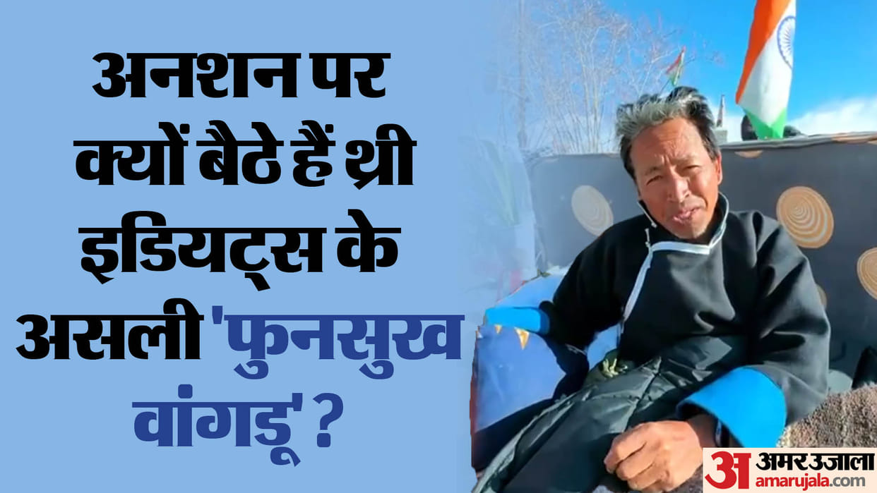 Ladakh: Why is environmentalist sonam wangchuk on 21 days fast