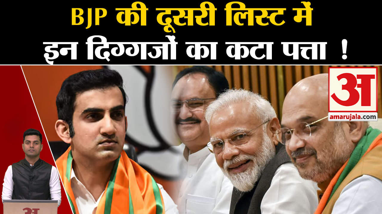 लोकसभा चुनाव 2024