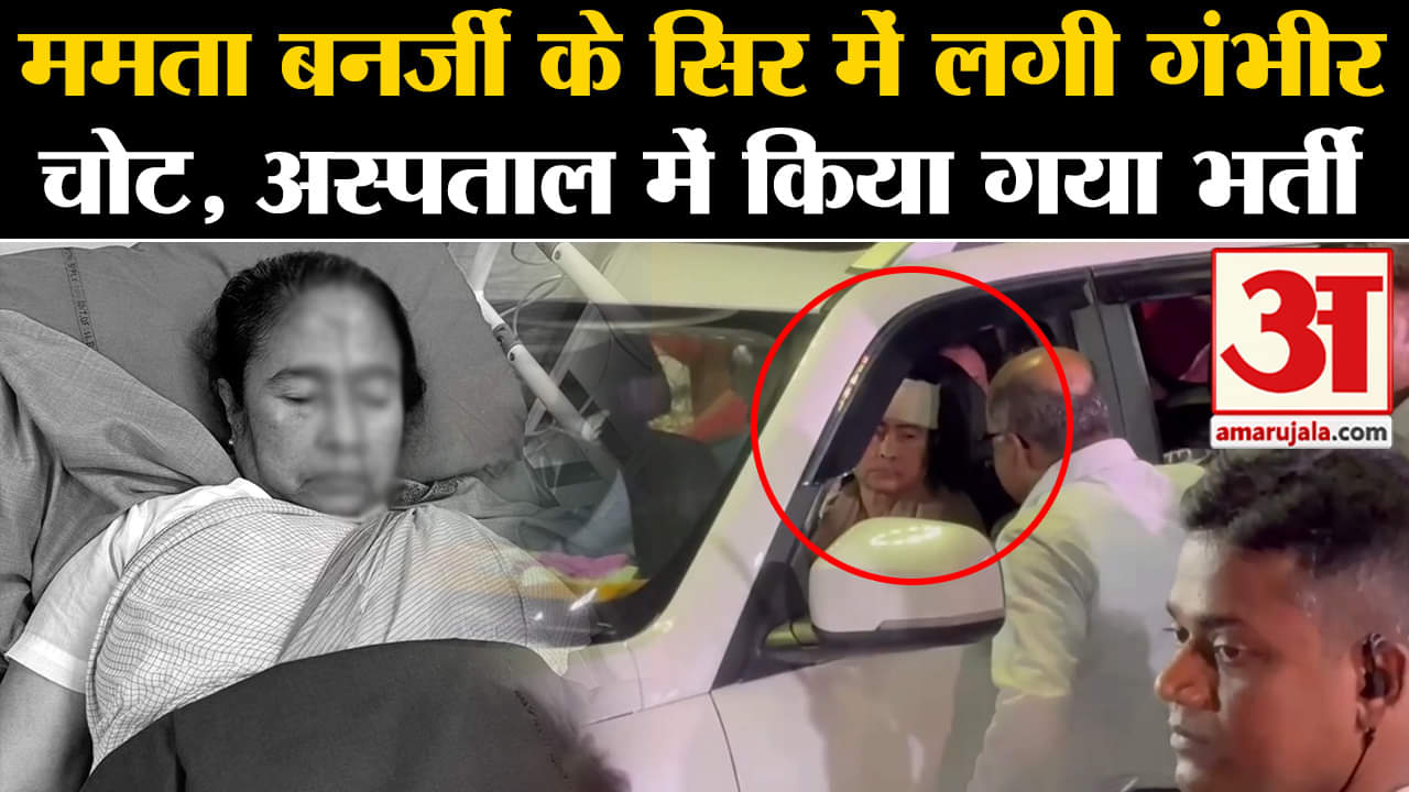 ममता बनर्जी