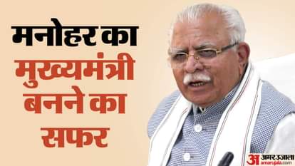 Manohar Lal
