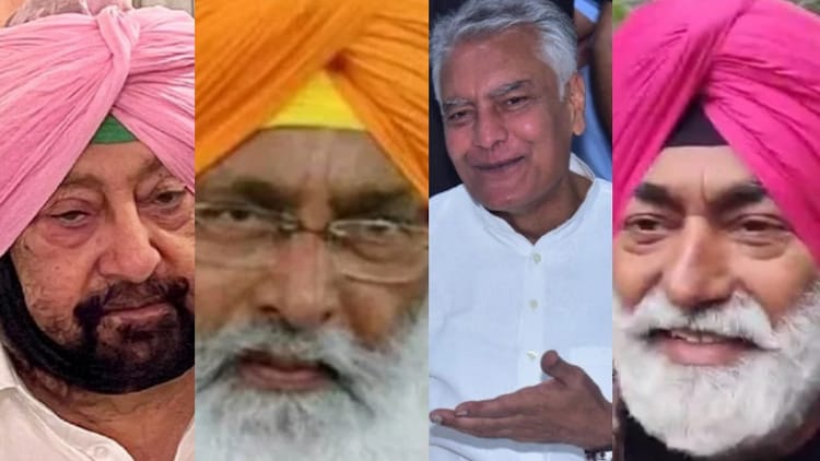 Many Leaders Of Punjab Changed Party In Last Five Years – Amar Ujala Hindi News Live