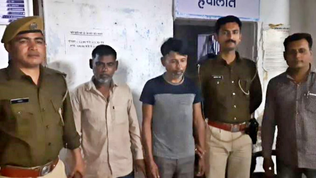 Kota News Two people arrested for stealing suitcase filled with 80 tola gold